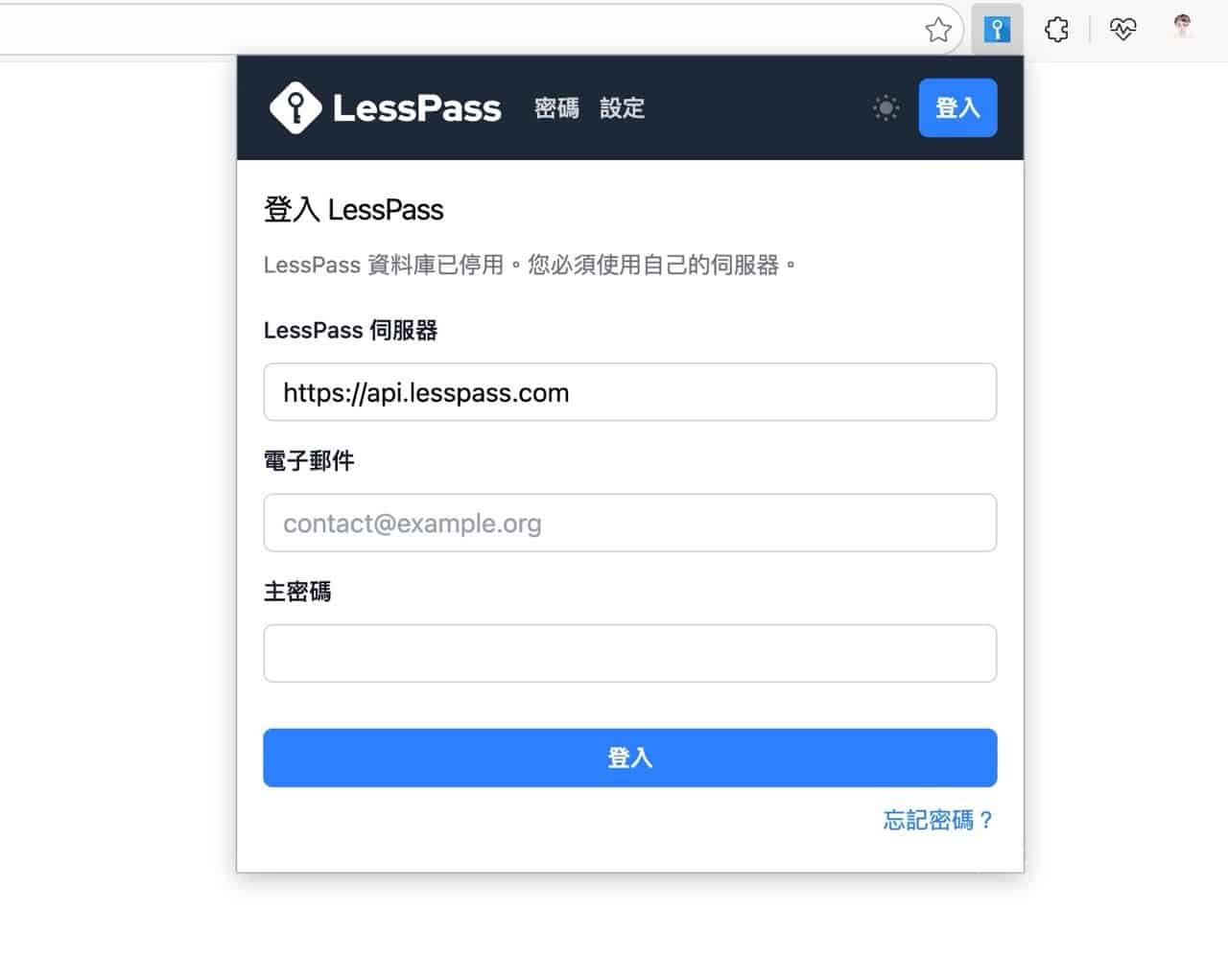LessPass