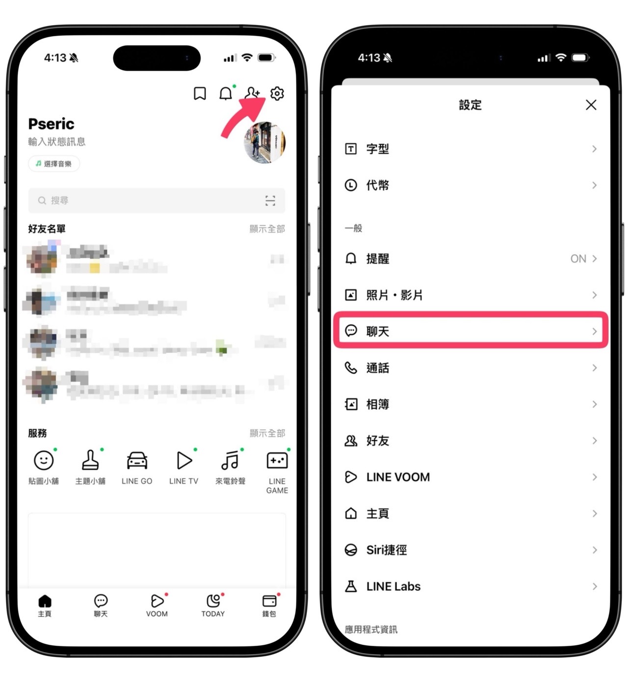 LINE 偵測可疑網站