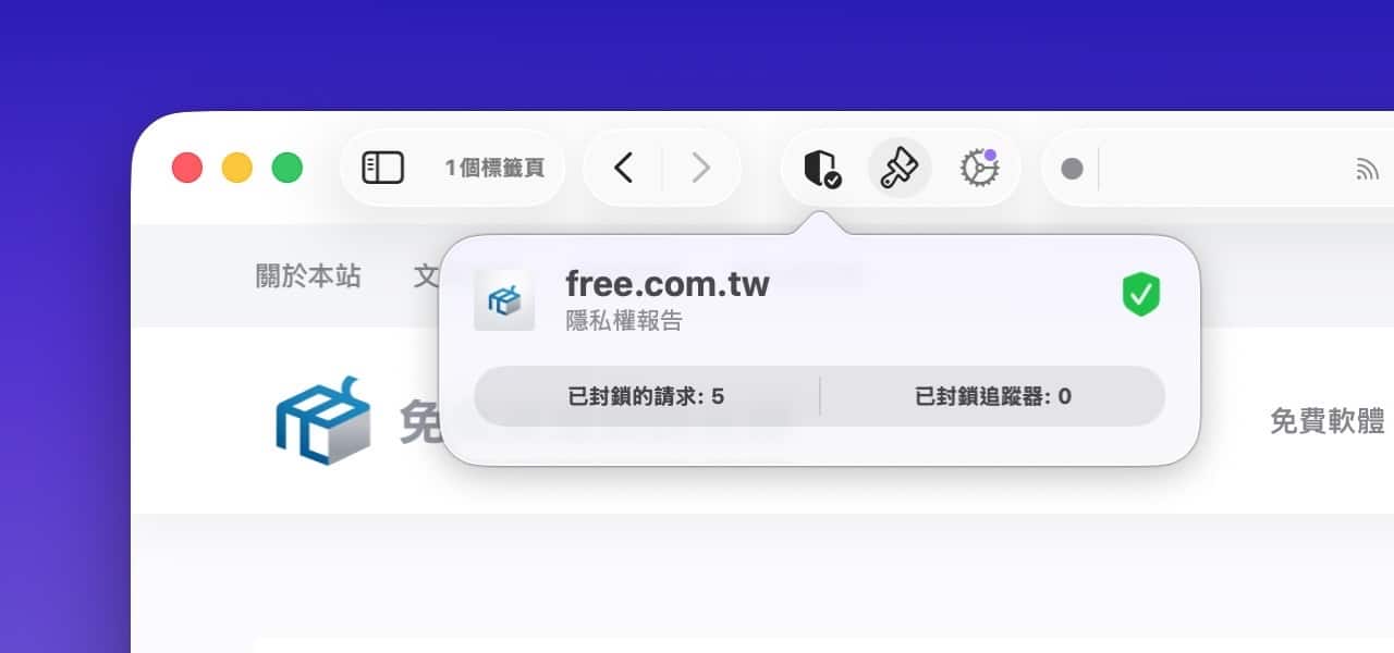 Orion Browser