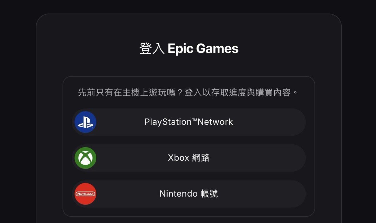 《卡利斯托協議》PC 版限時免費！Epic Games 領取教學