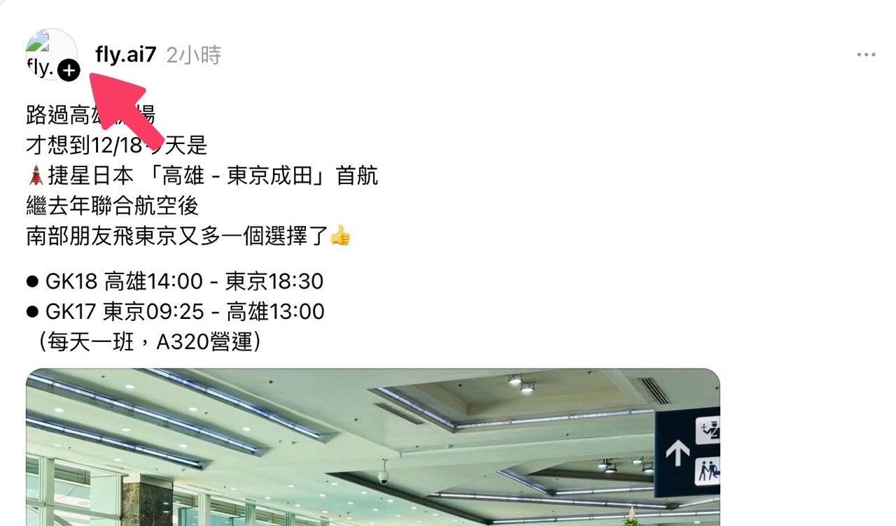 Threads CORS Fix：修復 Threads 圖片無法正常顯示的問題