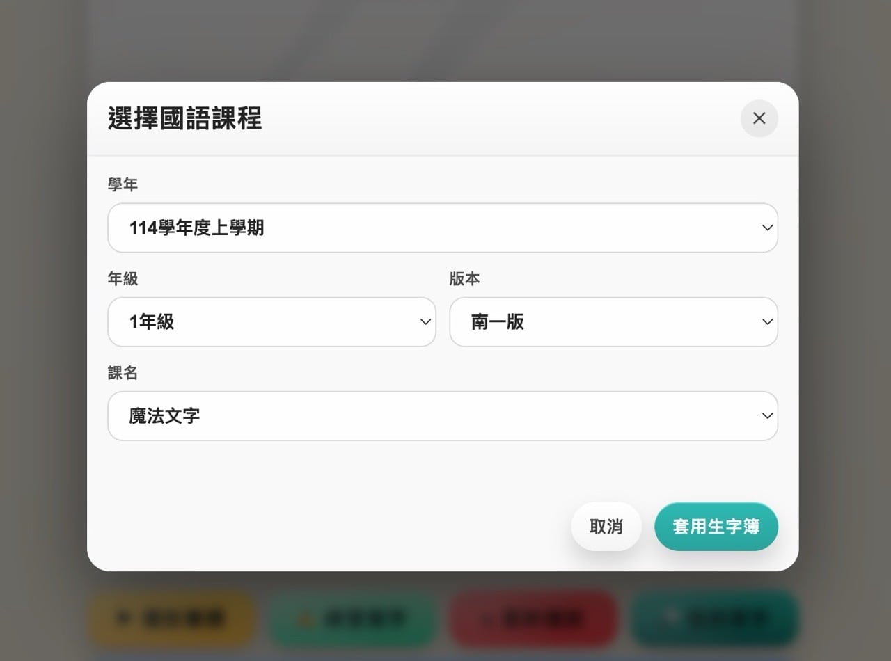 chinese-stroke-order-practice-3.jpg 國字標準字體筆順練習