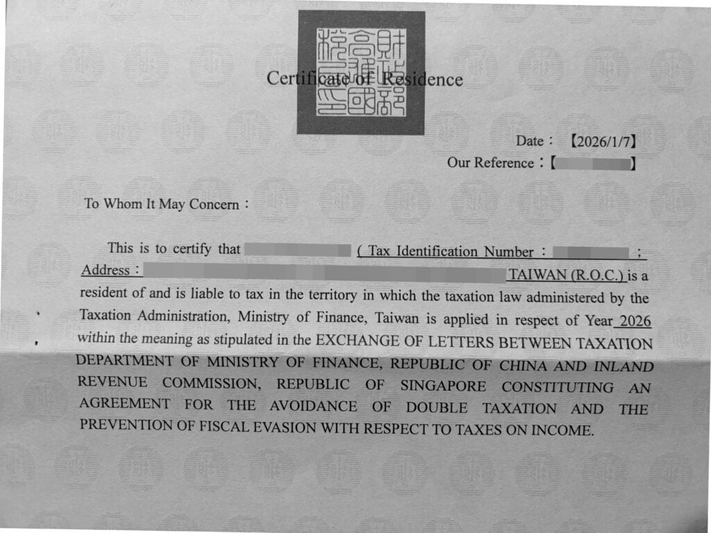 Google AdSense 稅務居住地證明申請教學：線上辦理、免跑國稅局