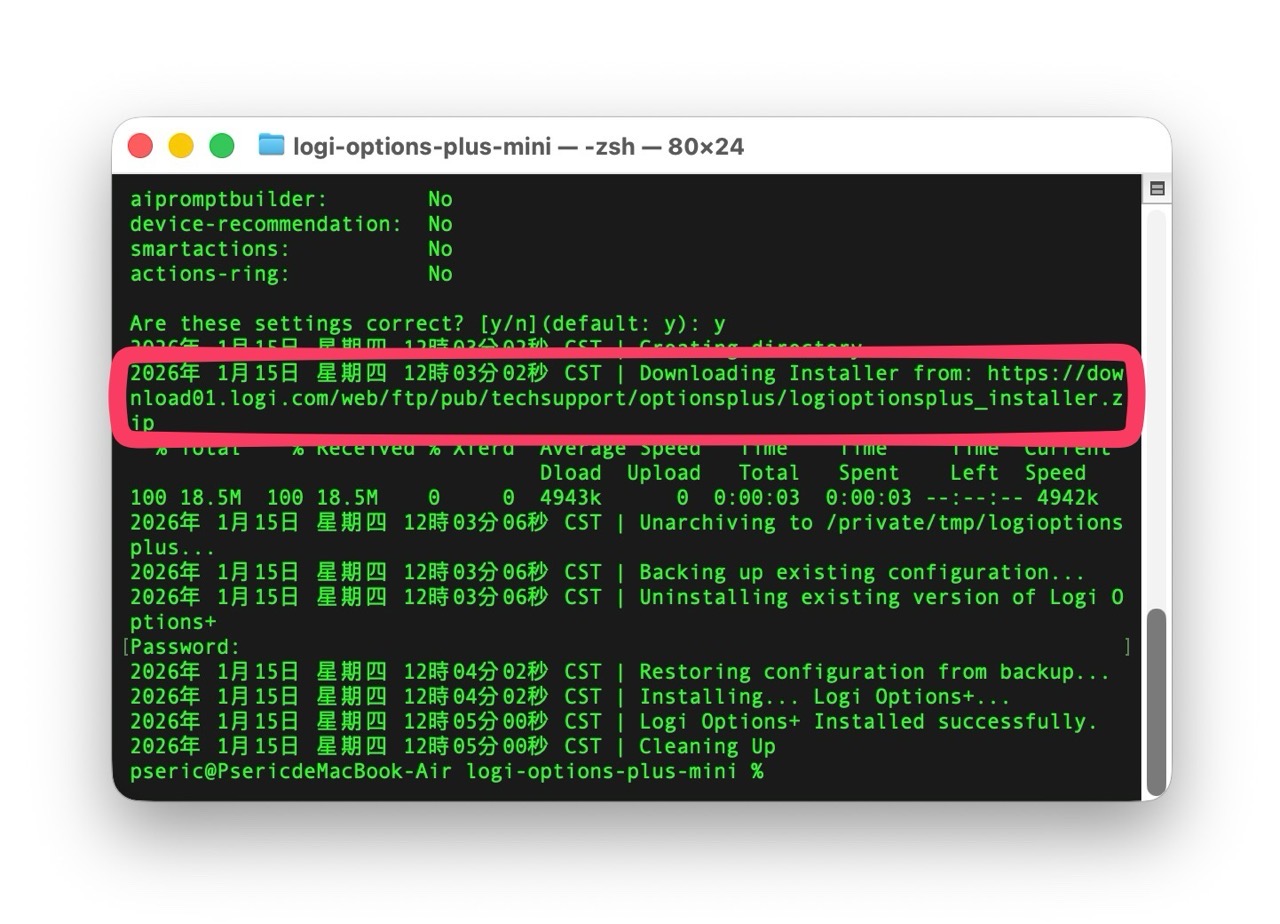 Logi Options+ mini 精簡版