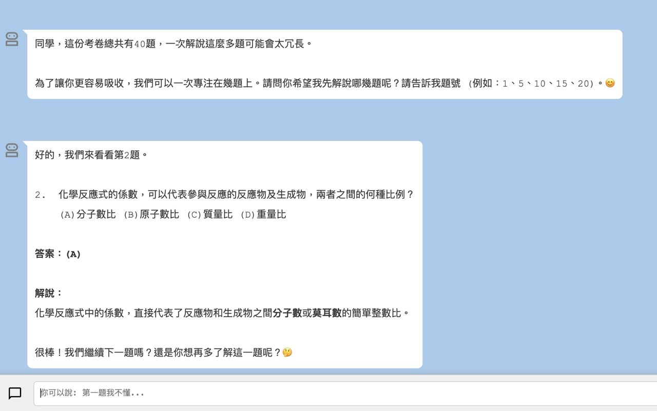 tcool-cc-11.jpg 全國中小學題庫網免費下載 Tcool