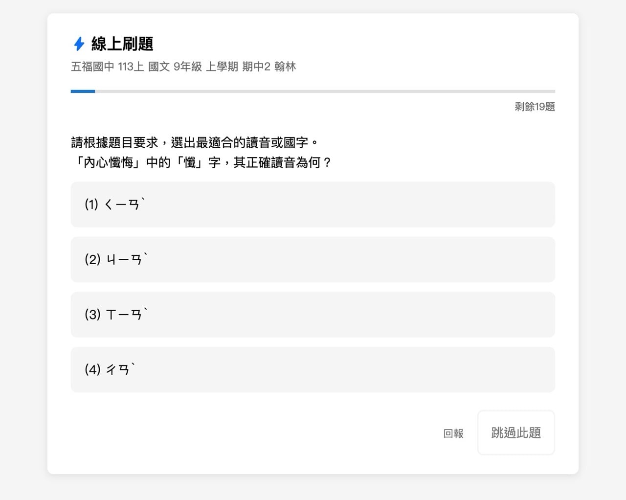 tcool-cc-5.jpg 全國中小學題庫網免費下載 Tcool