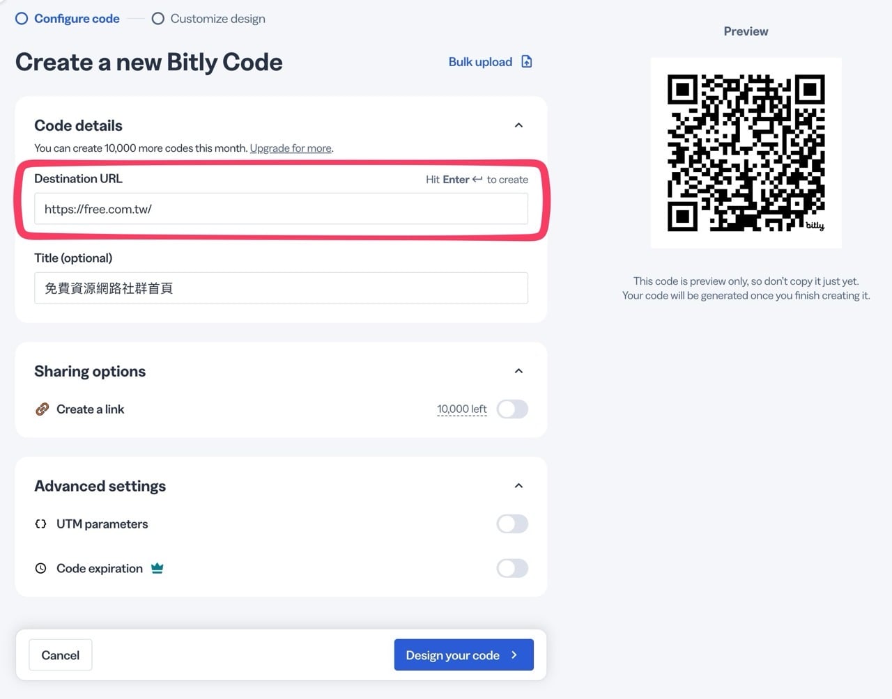 bitly-qr-codes-4.jpg Bitly QR Codes