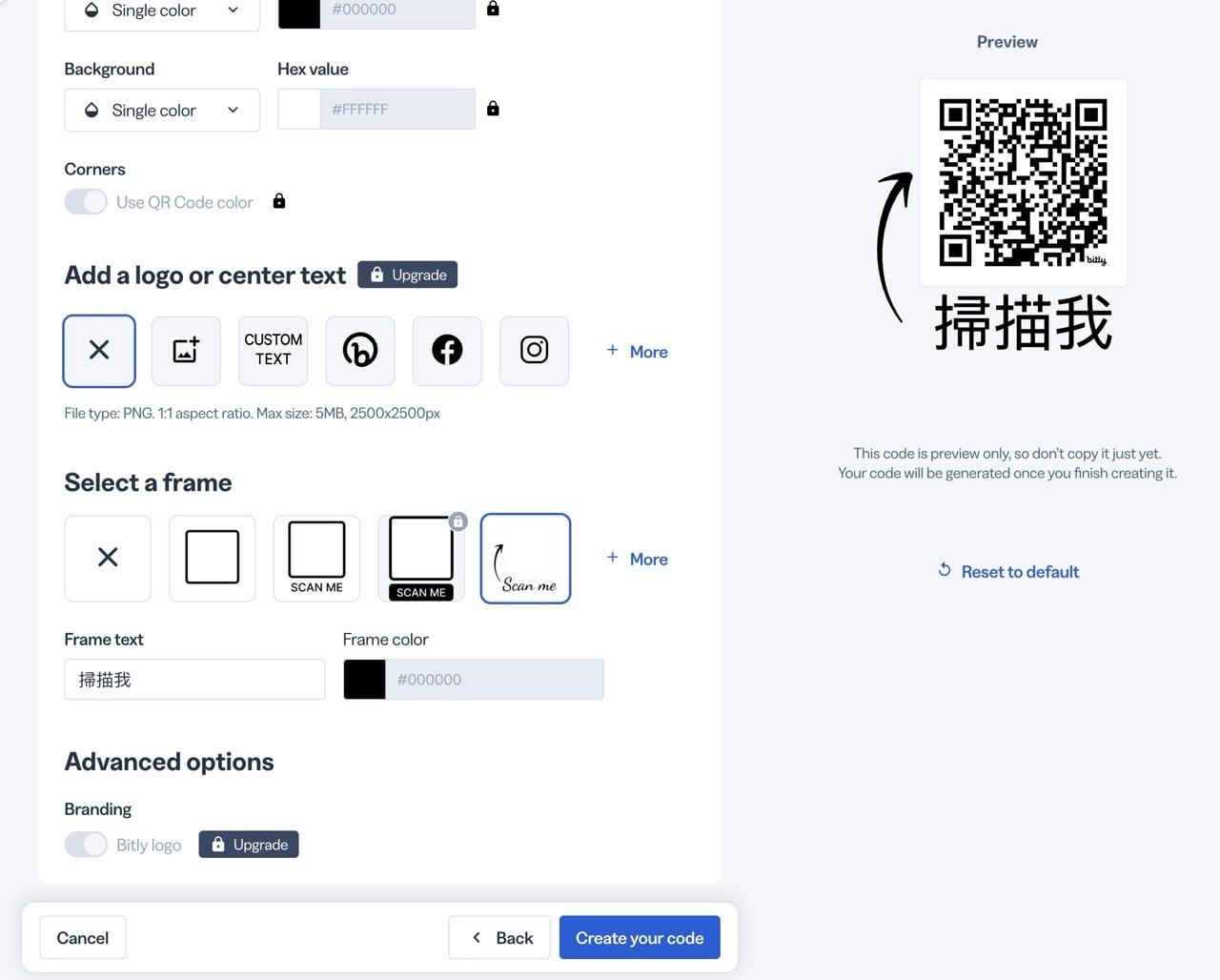 bitly-qr-codes-6.jpg Bitly QR Codes