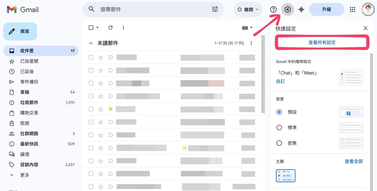 Cloudflare Email Routing