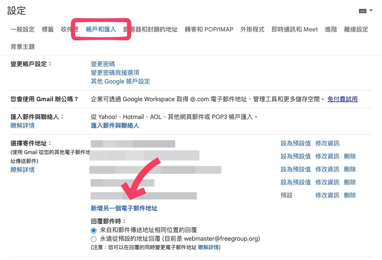 Cloudflare Email Routing