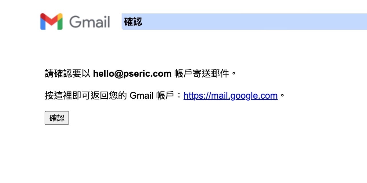 Cloudflare Email Routing