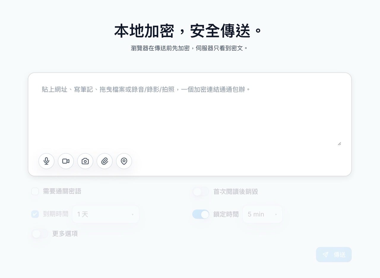 faigo-app-1.jpg FAIGO
