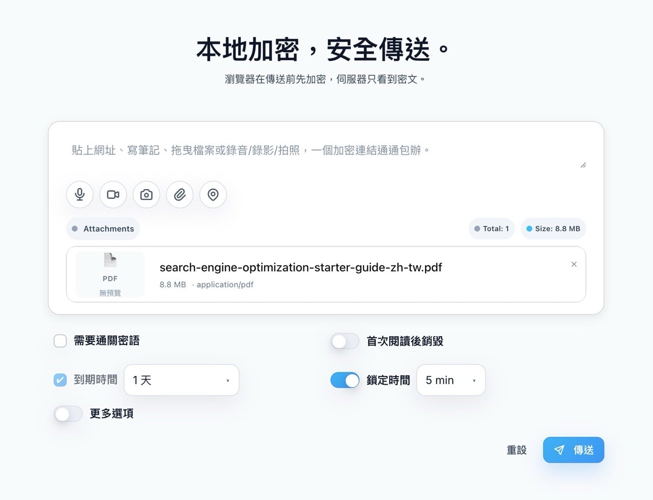 faigo-app-3.jpg FAIGO