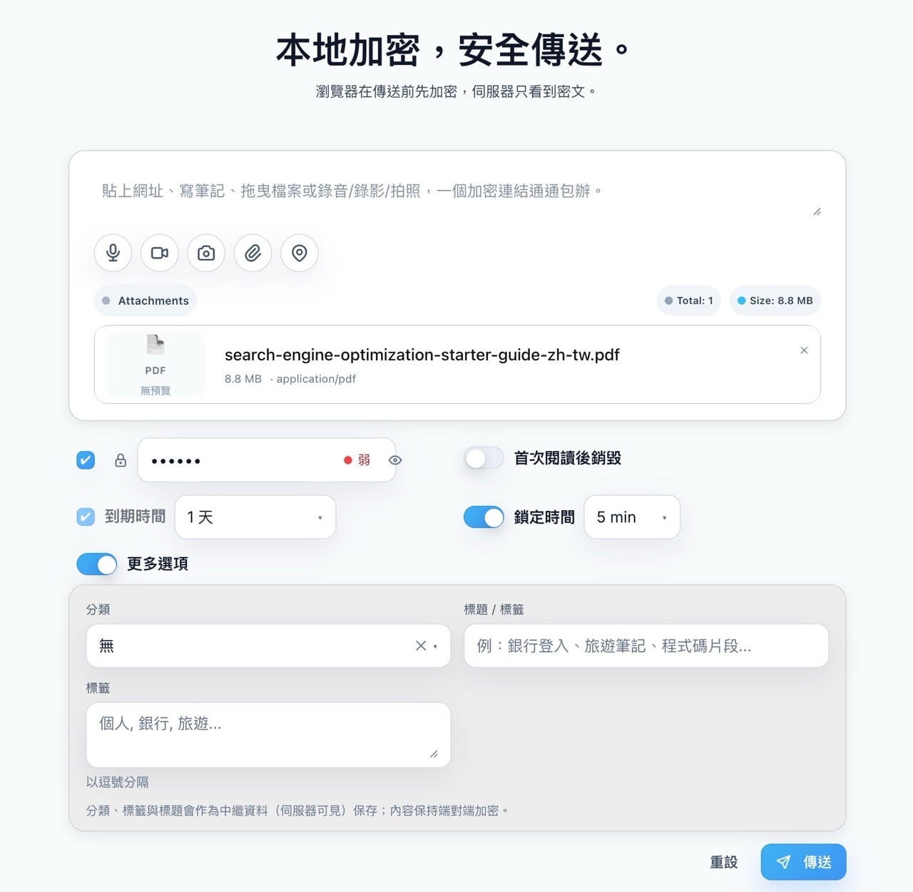 faigo-app-4.jpg FAIGO
