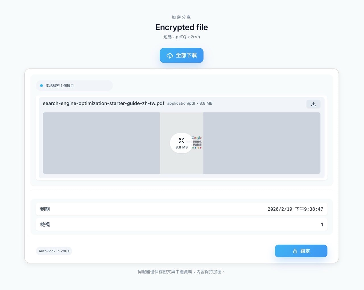 faigo-app-6.jpg FAIGO