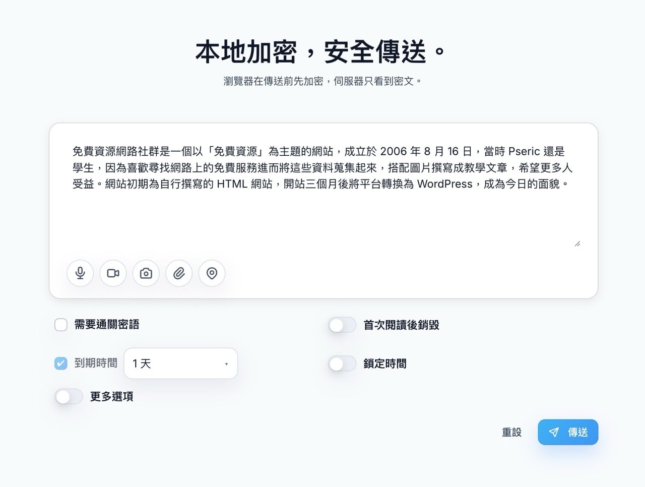 faigo-app-7.jpg FAIGO