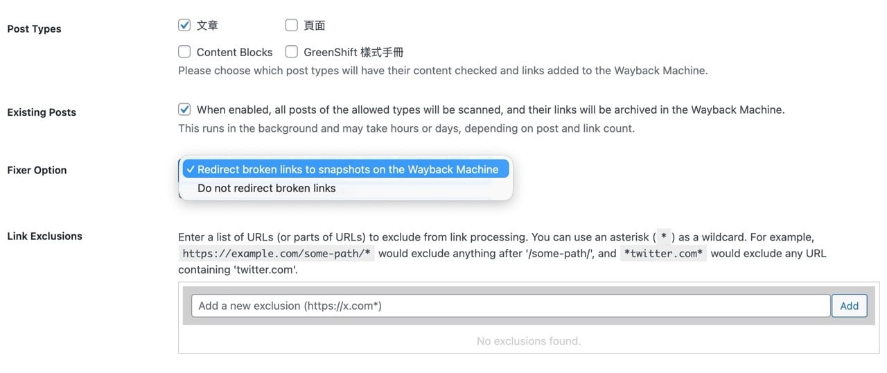 internet-archive-wayback-machine-link-fixer-12.jpg Internet Archive Wayback Machine Link Fixer