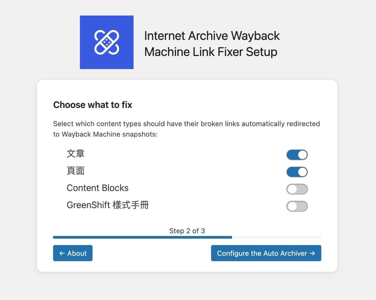 internet-archive-wayback-machine-link-fixer-2.jpg Internet Archive Wayback Machine Link Fixer