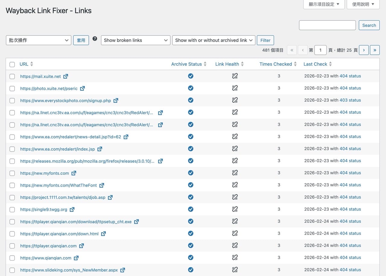 internet-archive-wayback-machine-link-fixer-9.jpg Internet Archive Wayback Machine Link Fixer