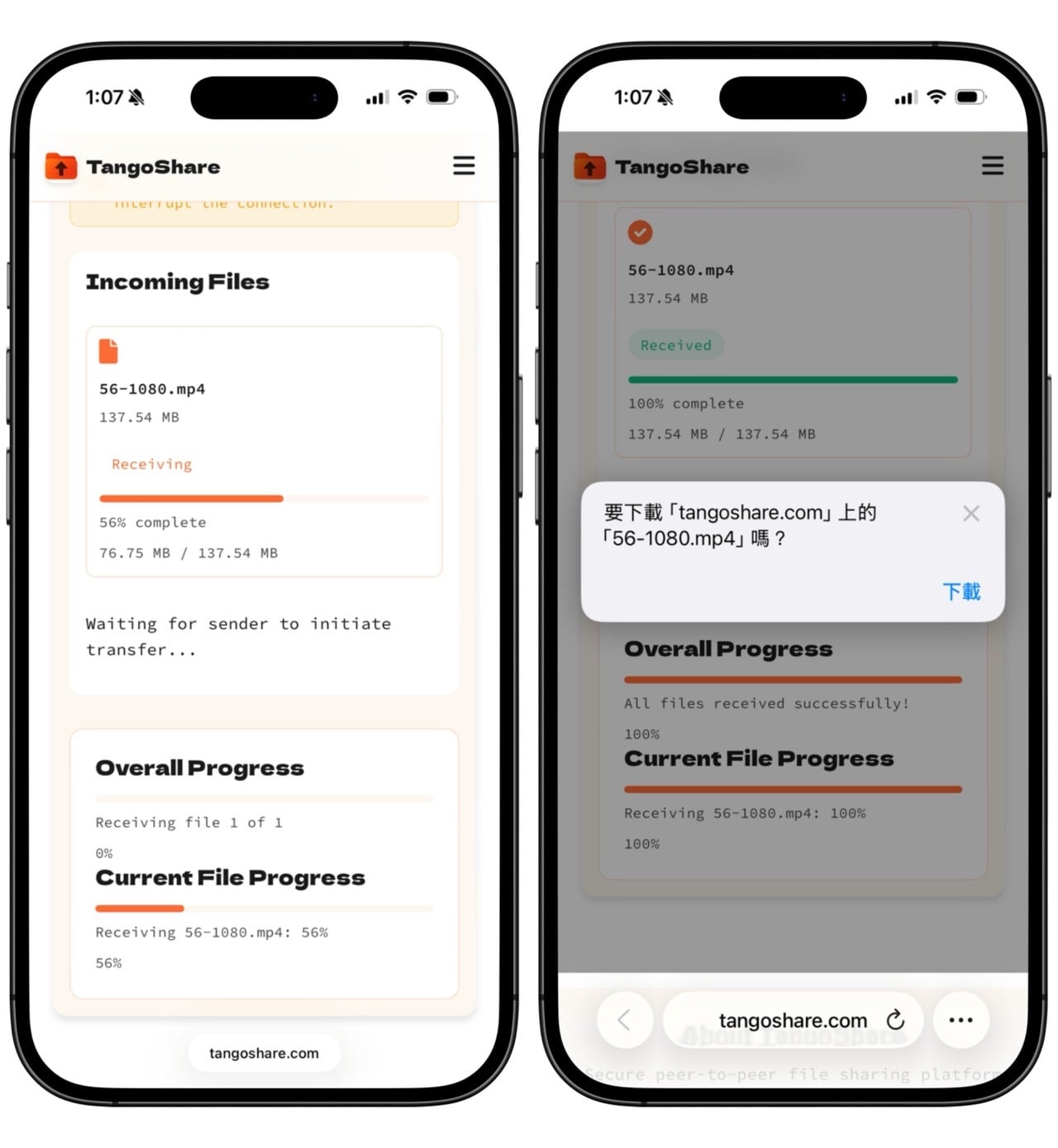 tangoshare-9.jpg TangoShare