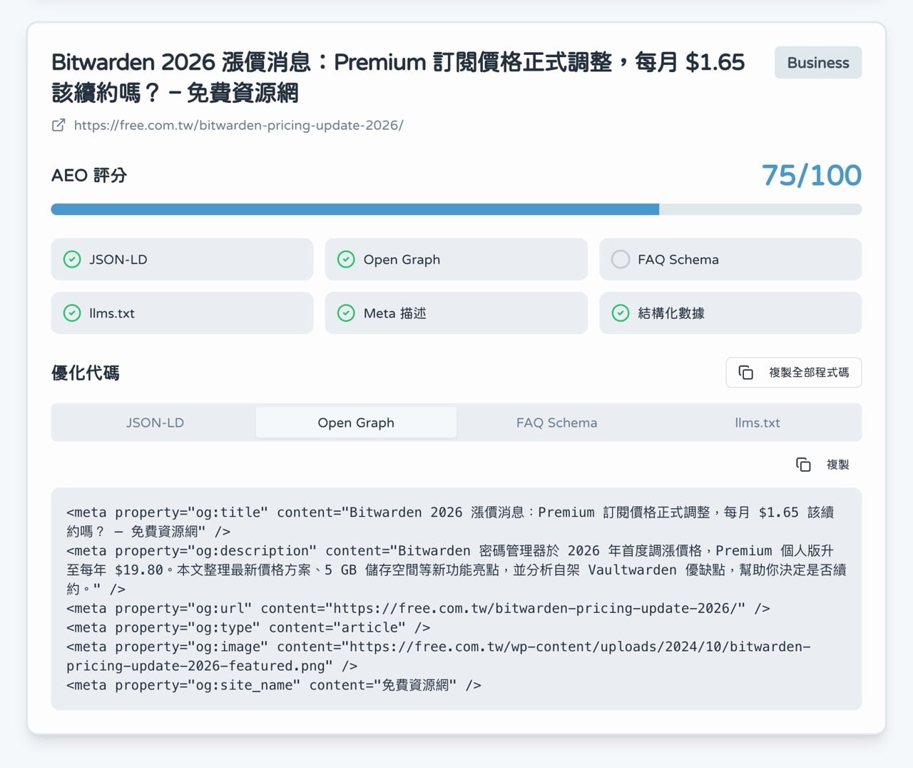 aeo-spider-4.jpg AEO Spider