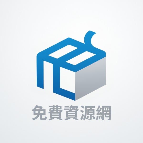 免費資源網標誌和文字