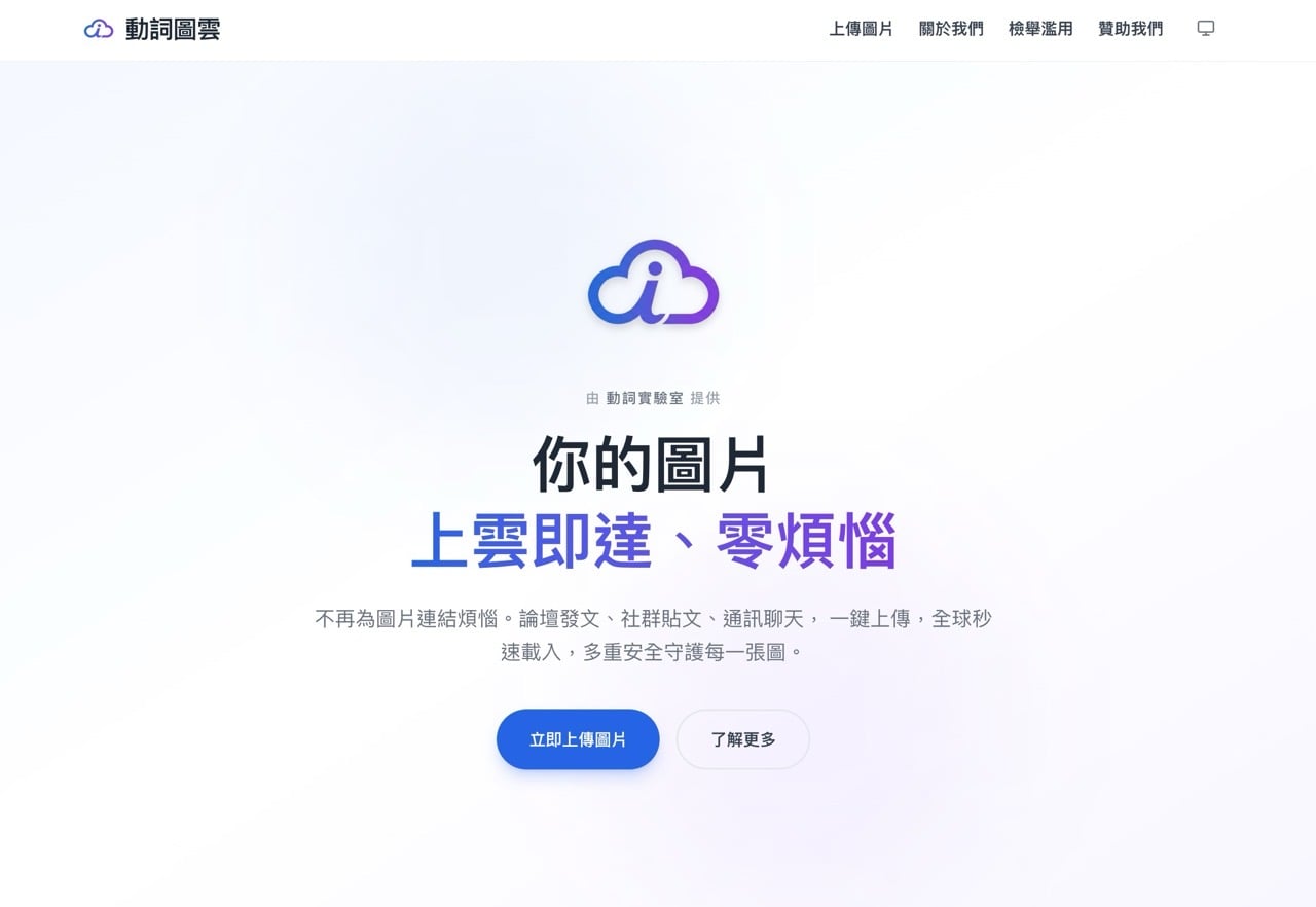 img-verb-3.jpg 動詞圖雲