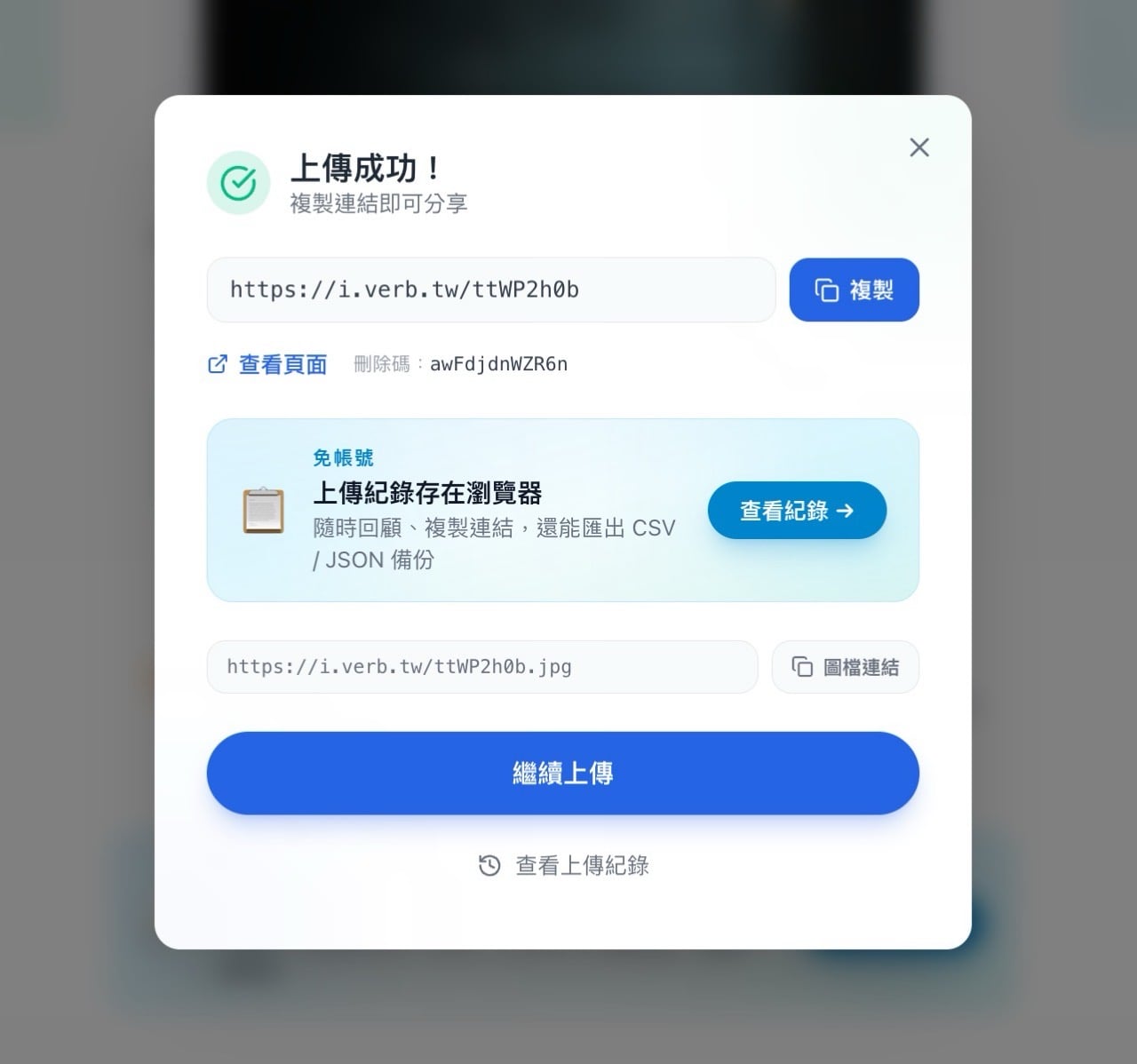 img-verb-5.jpg 動詞圖雲