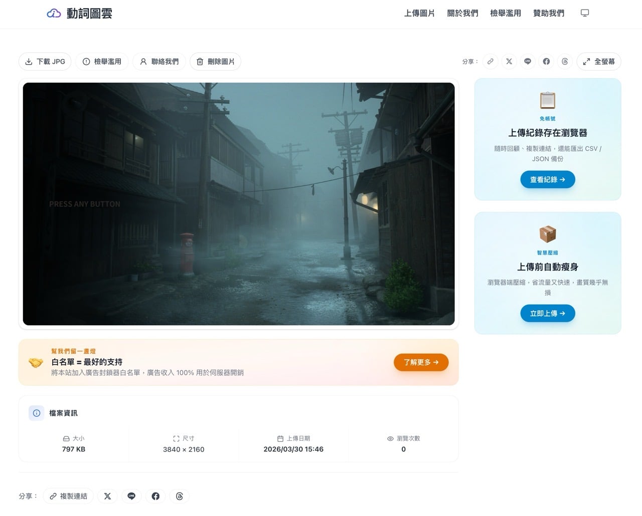 img-verb-6.jpg 動詞圖雲