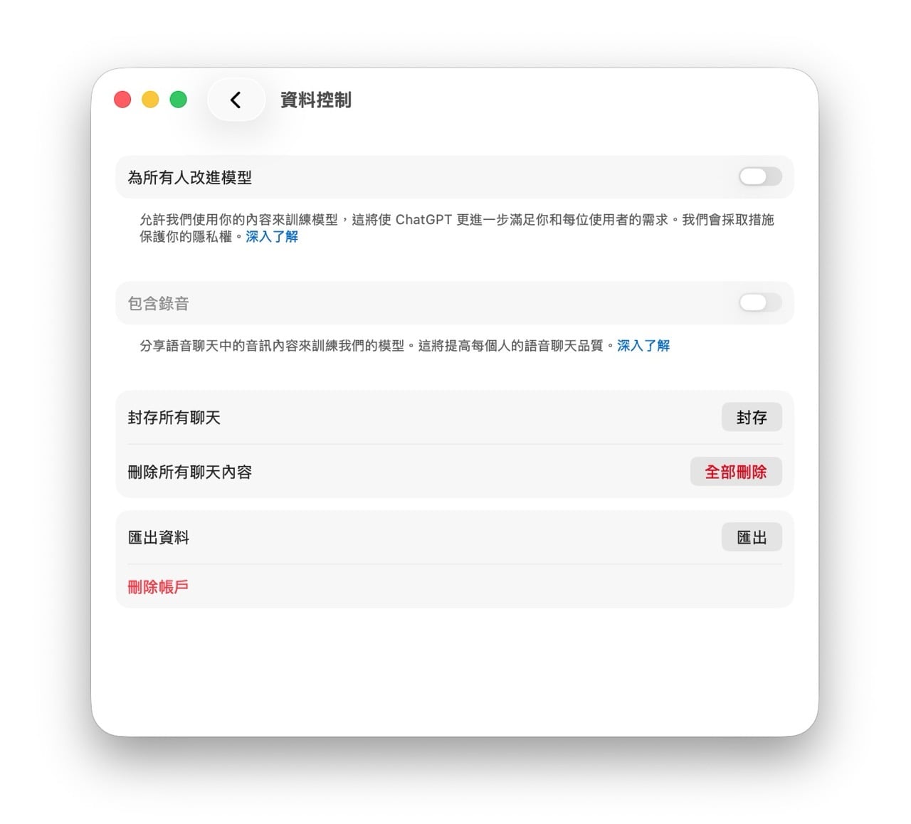 將 ChatGPT、Claude AI 記憶和聊天記錄匯入 Gemini