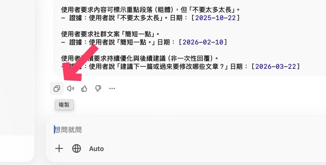 將 ChatGPT、Claude AI 記憶和聊天記錄匯入 Gemini