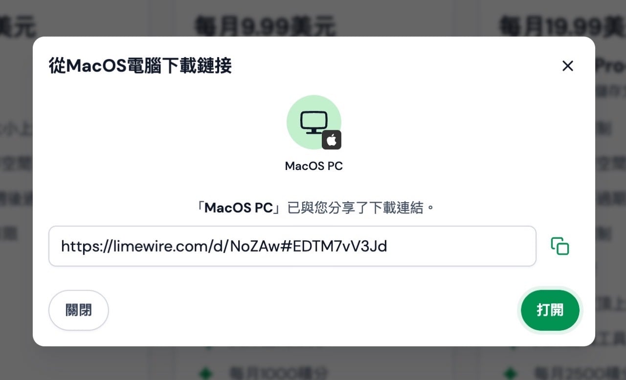 limewire-14.jpg LimeWire