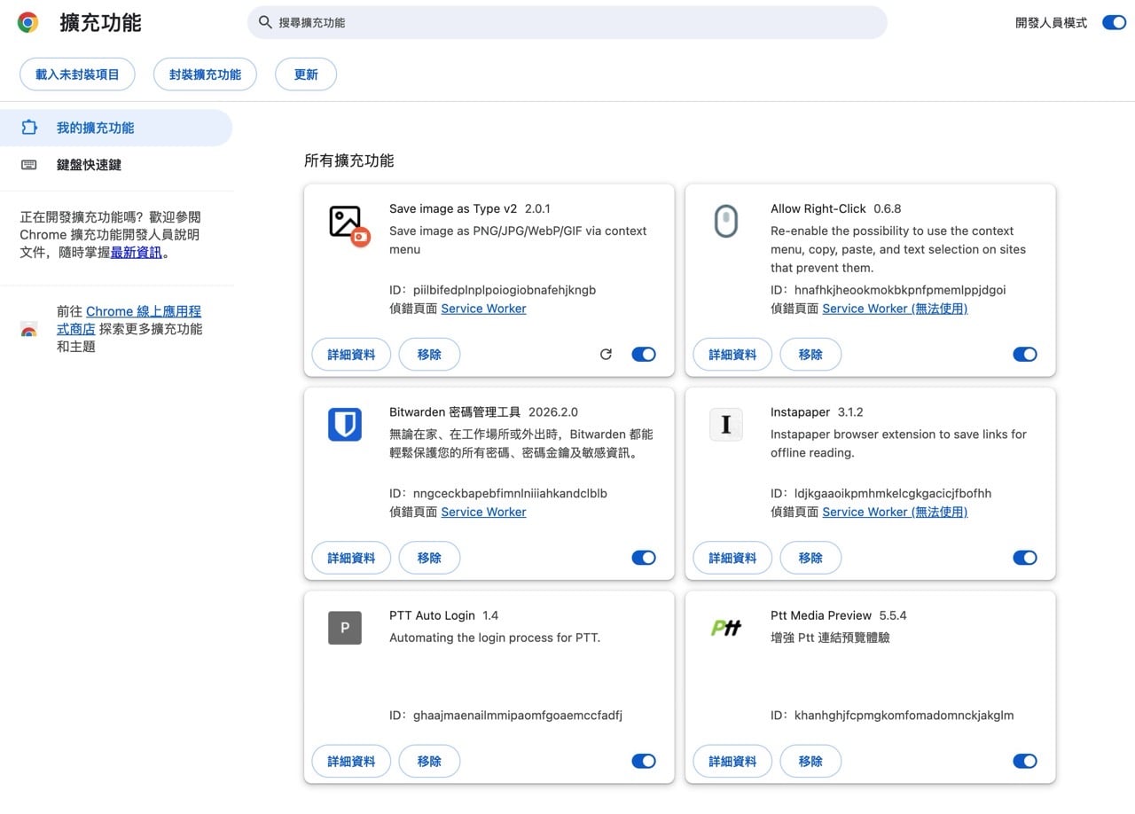 Save Image as Type 替代方案