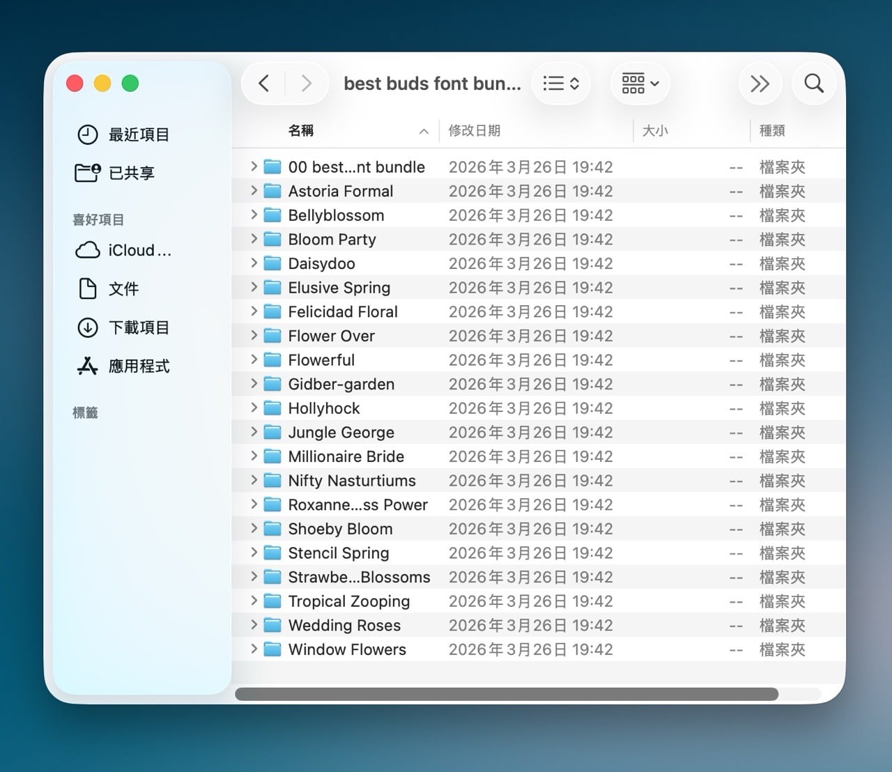 Font Bundles 限時免費下載：21 款森林系花卉手寫字體，美感設計一鍵完成