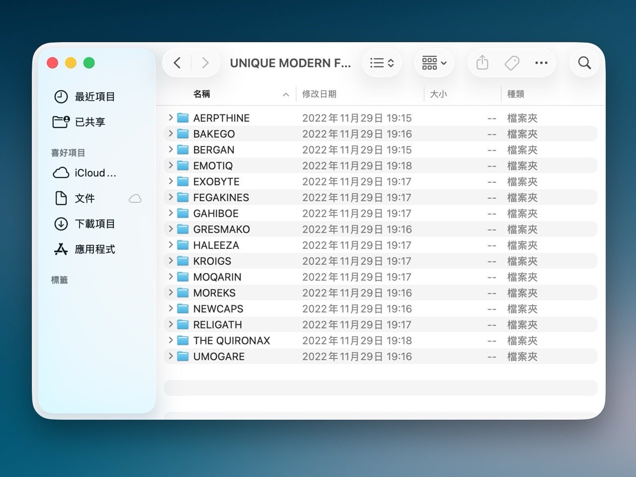 Font Bundles 本週免費字型