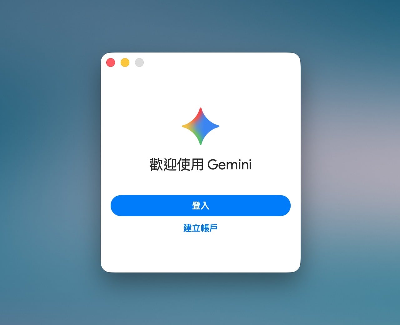 google-gemini-mac-2.jpg Google Gemini Mac 應用程式