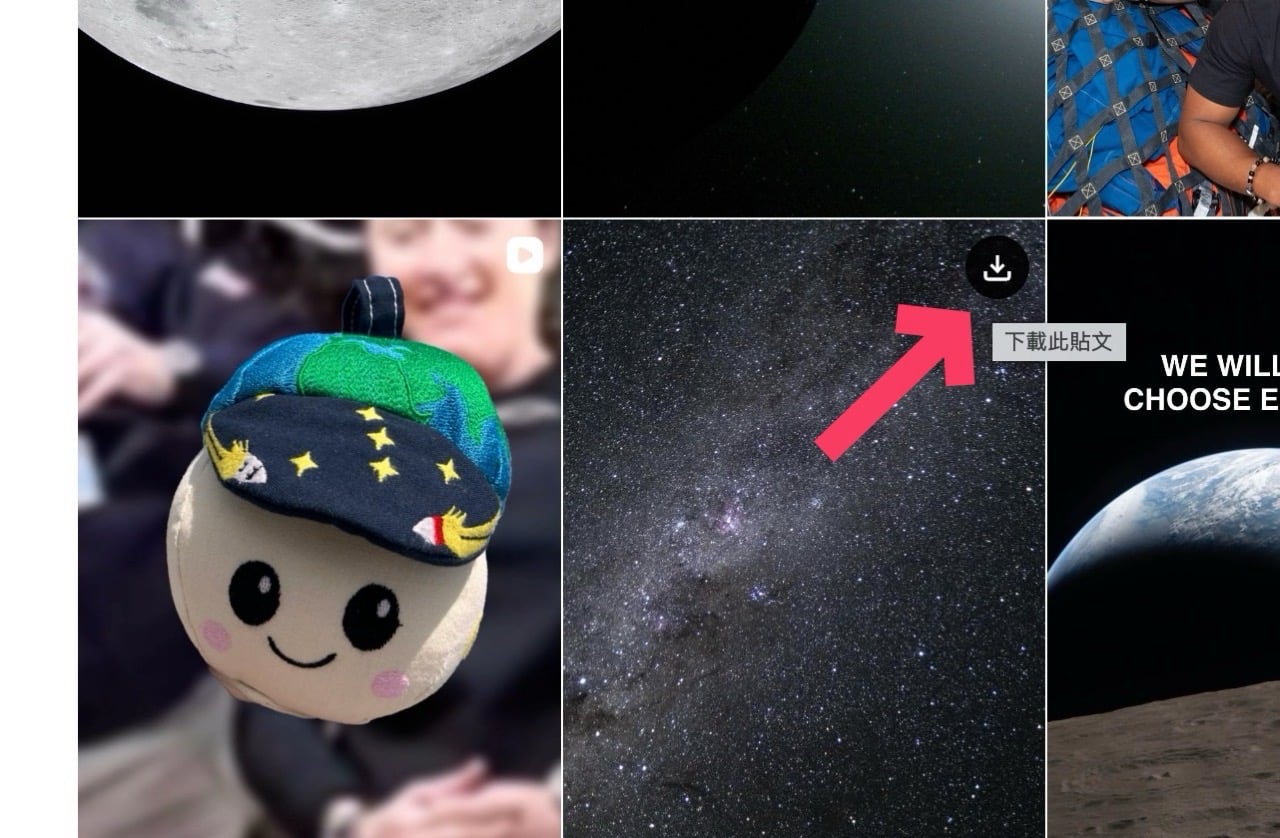 instagram-downloader-3.jpg Instagram 下載器