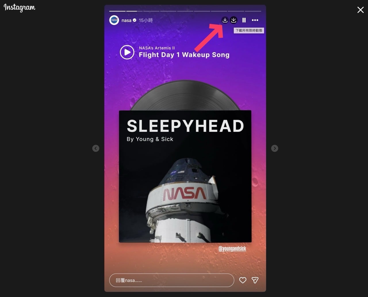 instagram-downloader-5.jpg Instagram 下載器
