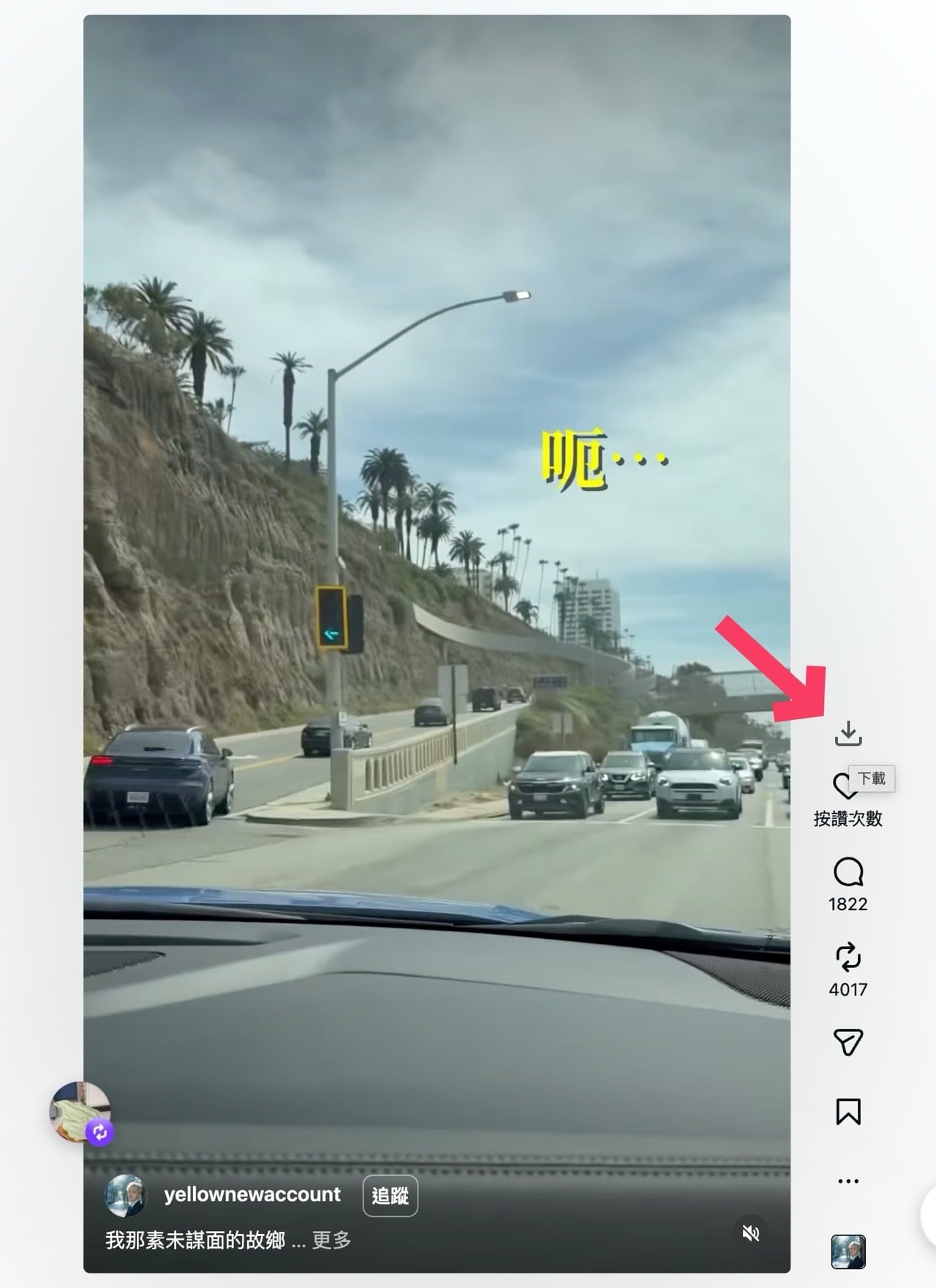 instagram-downloader-7.jpg Instagram 下載器