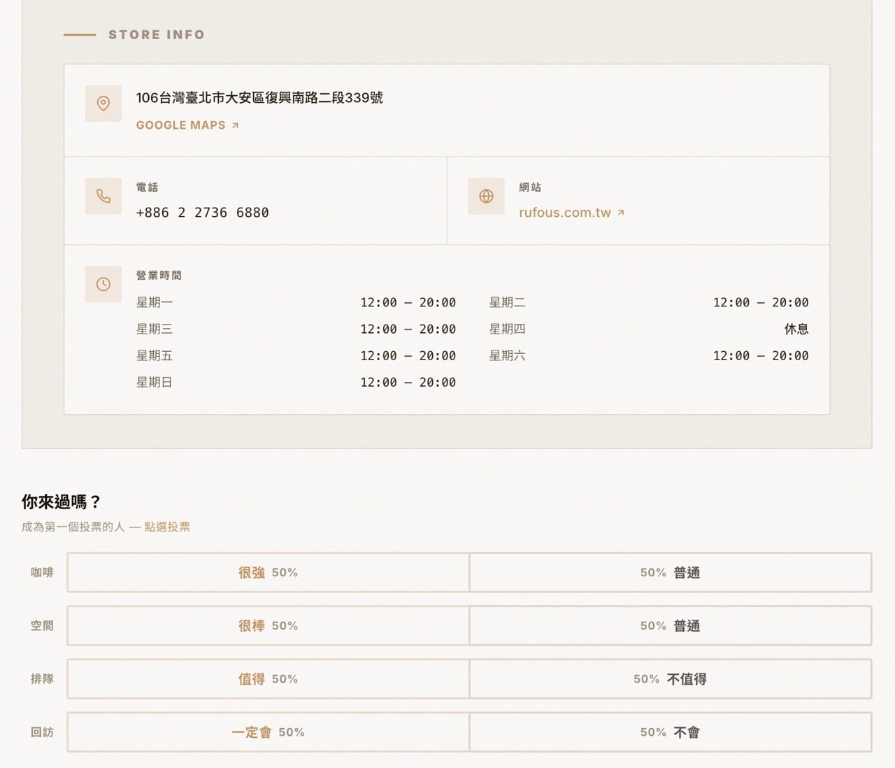 咖啡散步 Kafesanpo