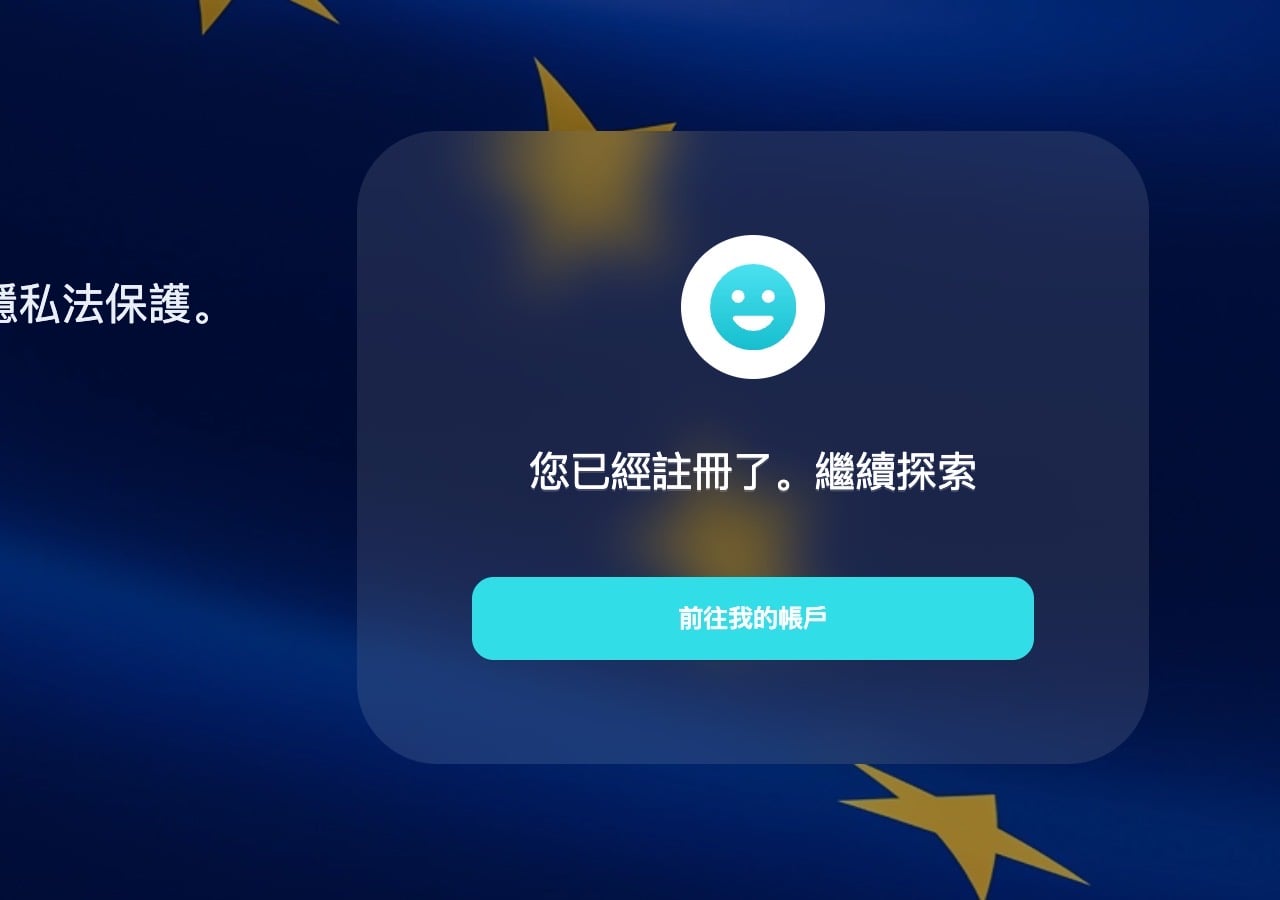 pCloud 免費 20 GB 雲端硬碟