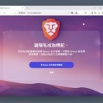 SlimBrave Neo：一鍵精簡 Brave 瀏覽器，關閉內建功能提升效能