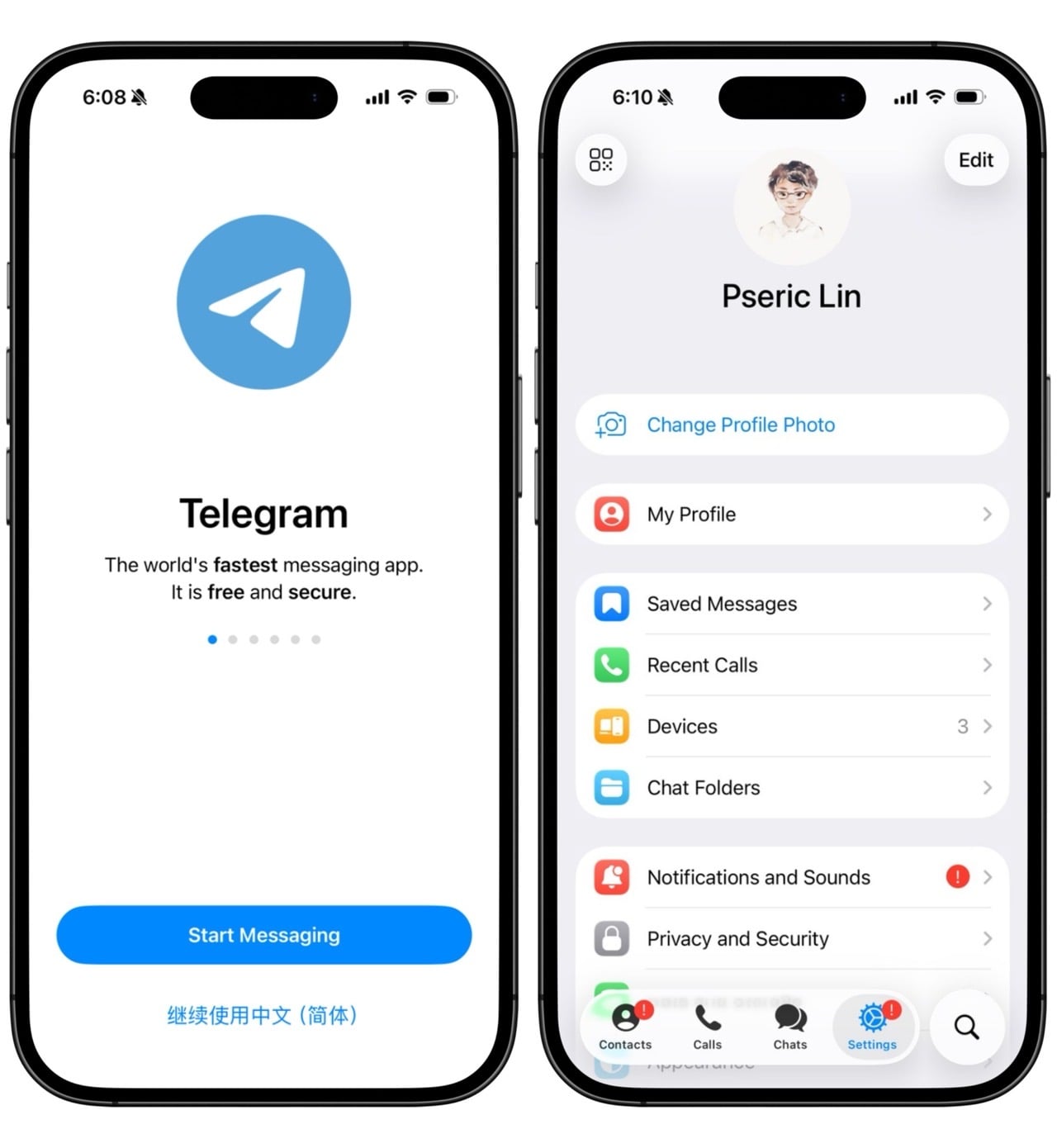 Telegram 繁體中文介面語言