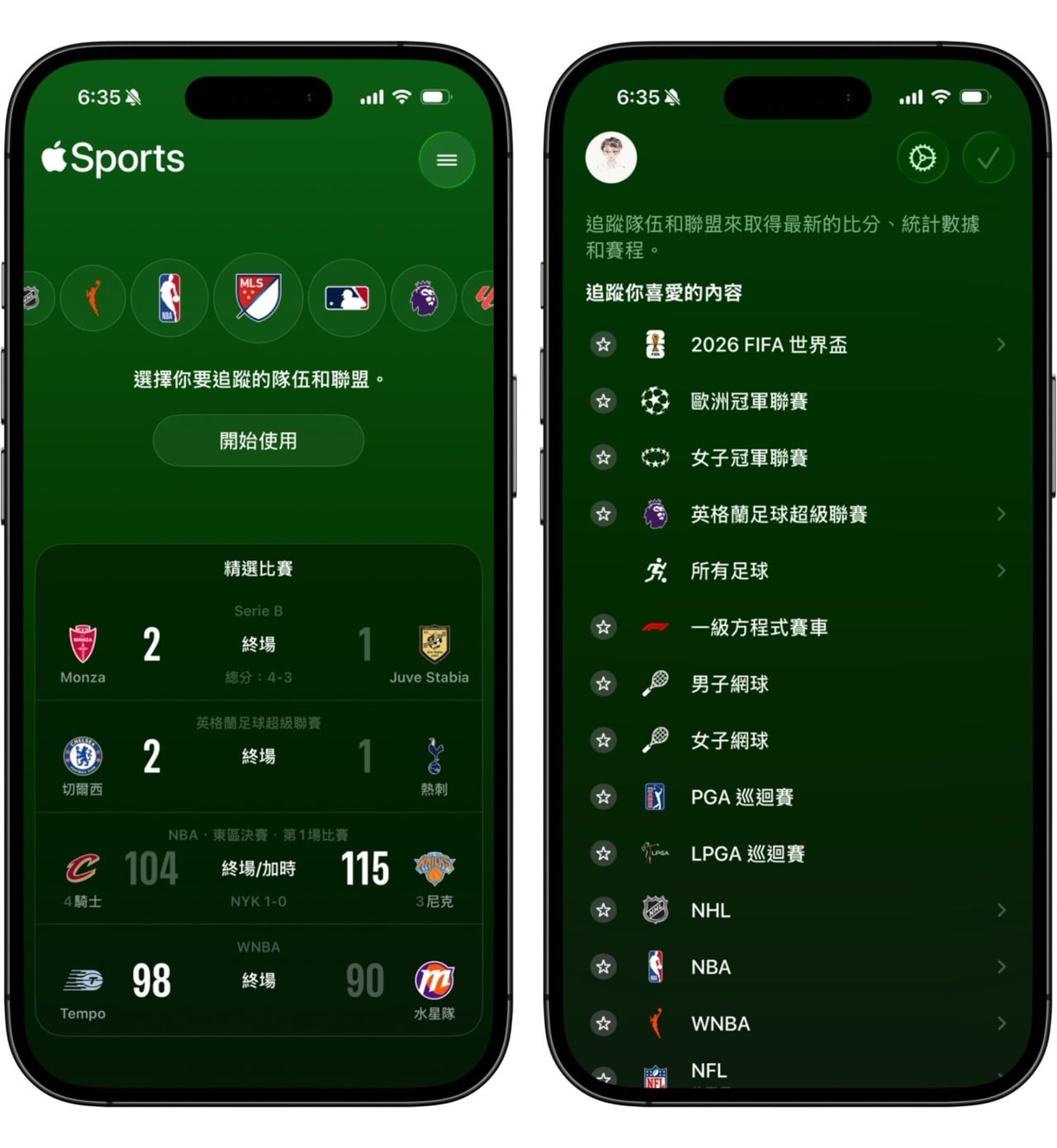 Apple Sports 台灣上架：即時比分與賽程追蹤 App 功能與設定教學