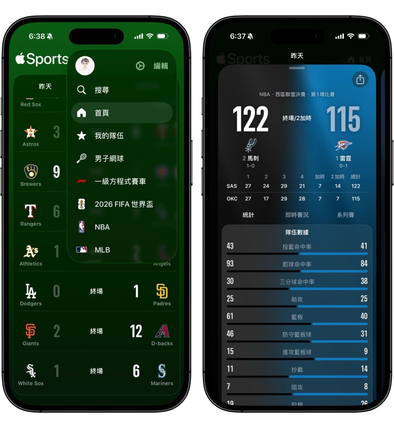 Apple Sports 台灣上架：即時比分與賽程追蹤 App 功能與設定教學