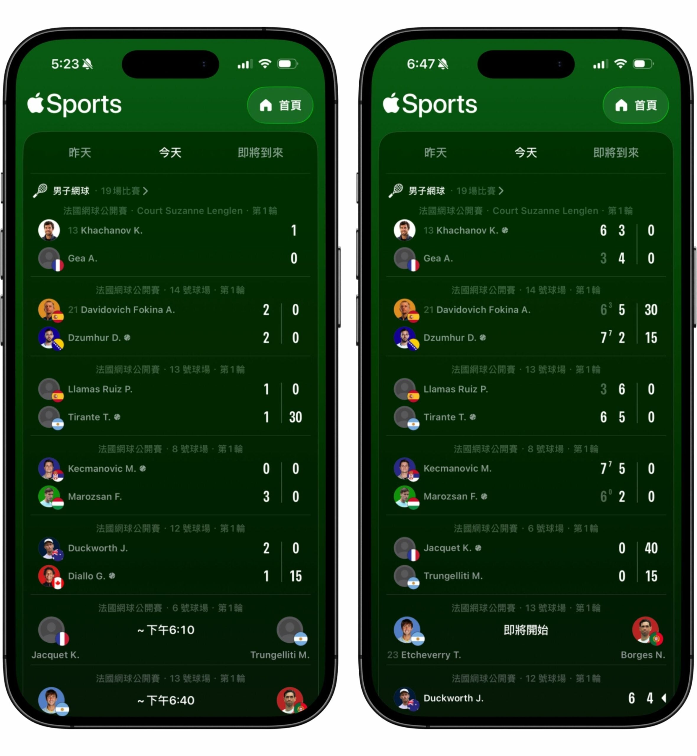 Apple Sports 台灣上架:即時比分與賽程追蹤 App 功能與設定教學 1 Apple Sports 台灣上架:即時比分與賽程追蹤 App 功能與設定教學