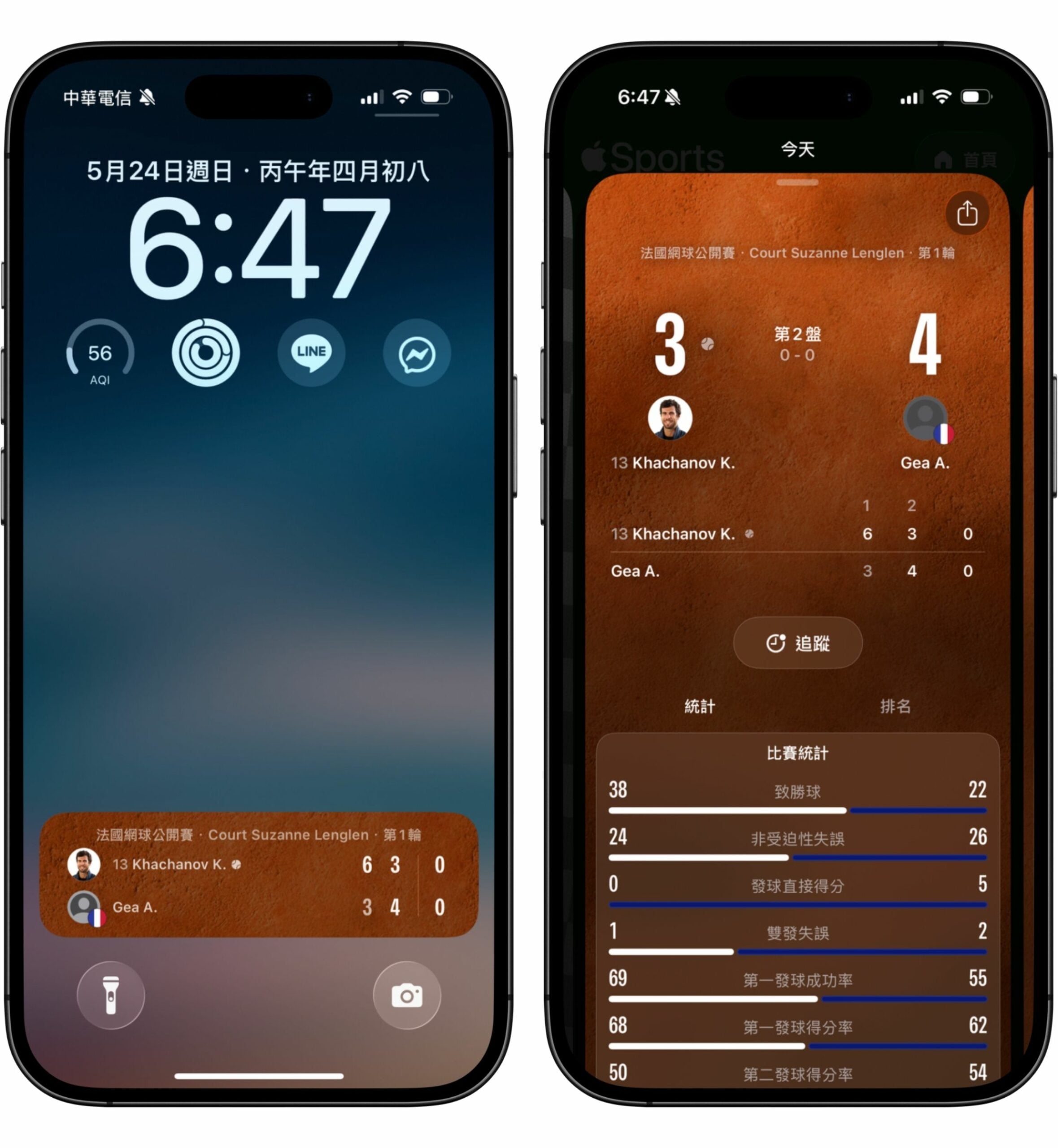 Apple Sports 台灣上架:即時比分與賽程追蹤 App 功能與設定教學 2 Apple Sports 台灣上架:即時比分與賽程追蹤 App 功能與設定教學