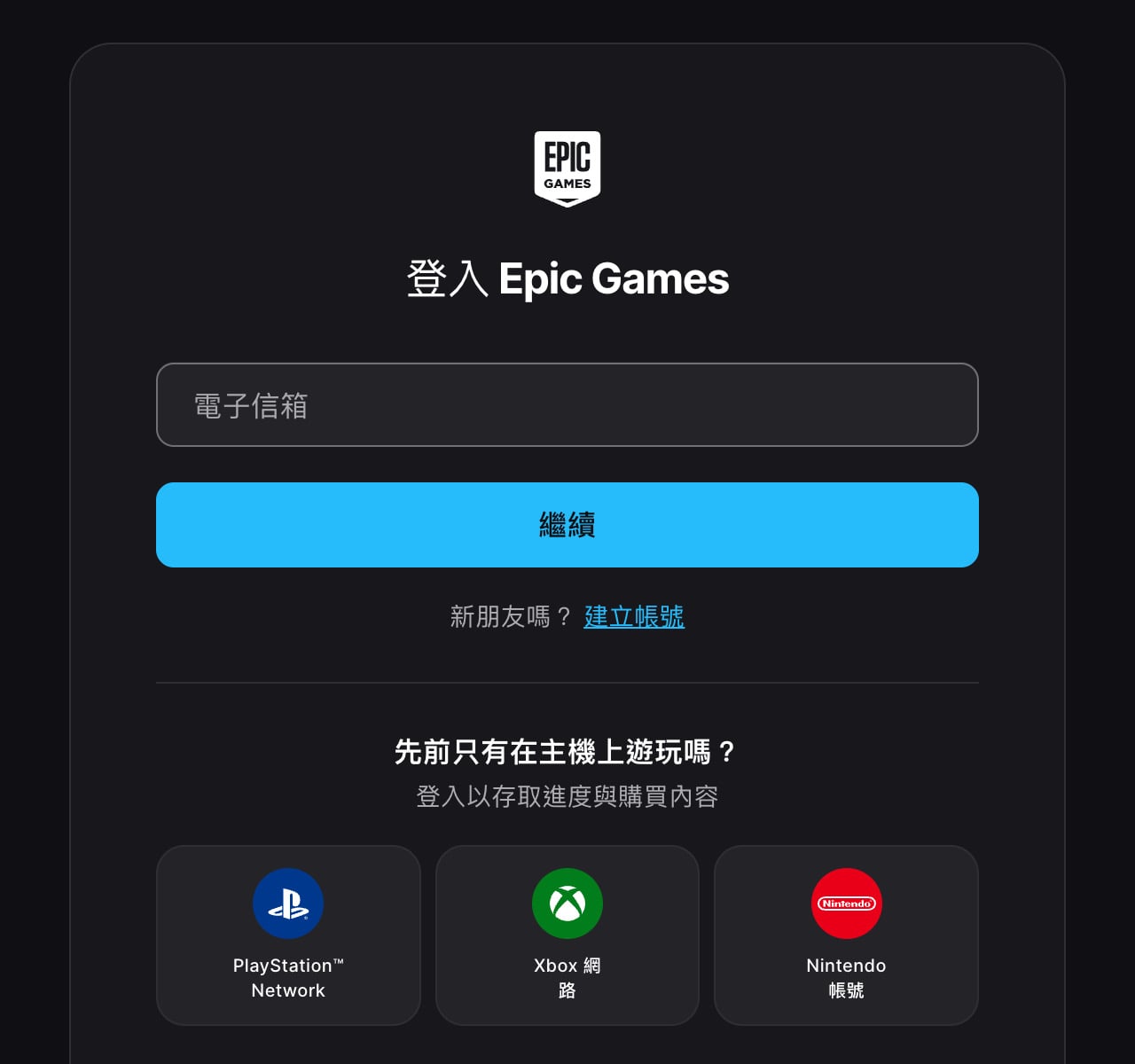 Epic Games 限時免費領取《排列大師：角色解謎大冒險》PC、Mac 版！