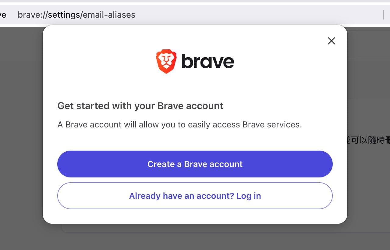 Brave 瀏覽器內建 Email Alias 電子郵件別名功能，隱藏真實地址防止垃圾郵件