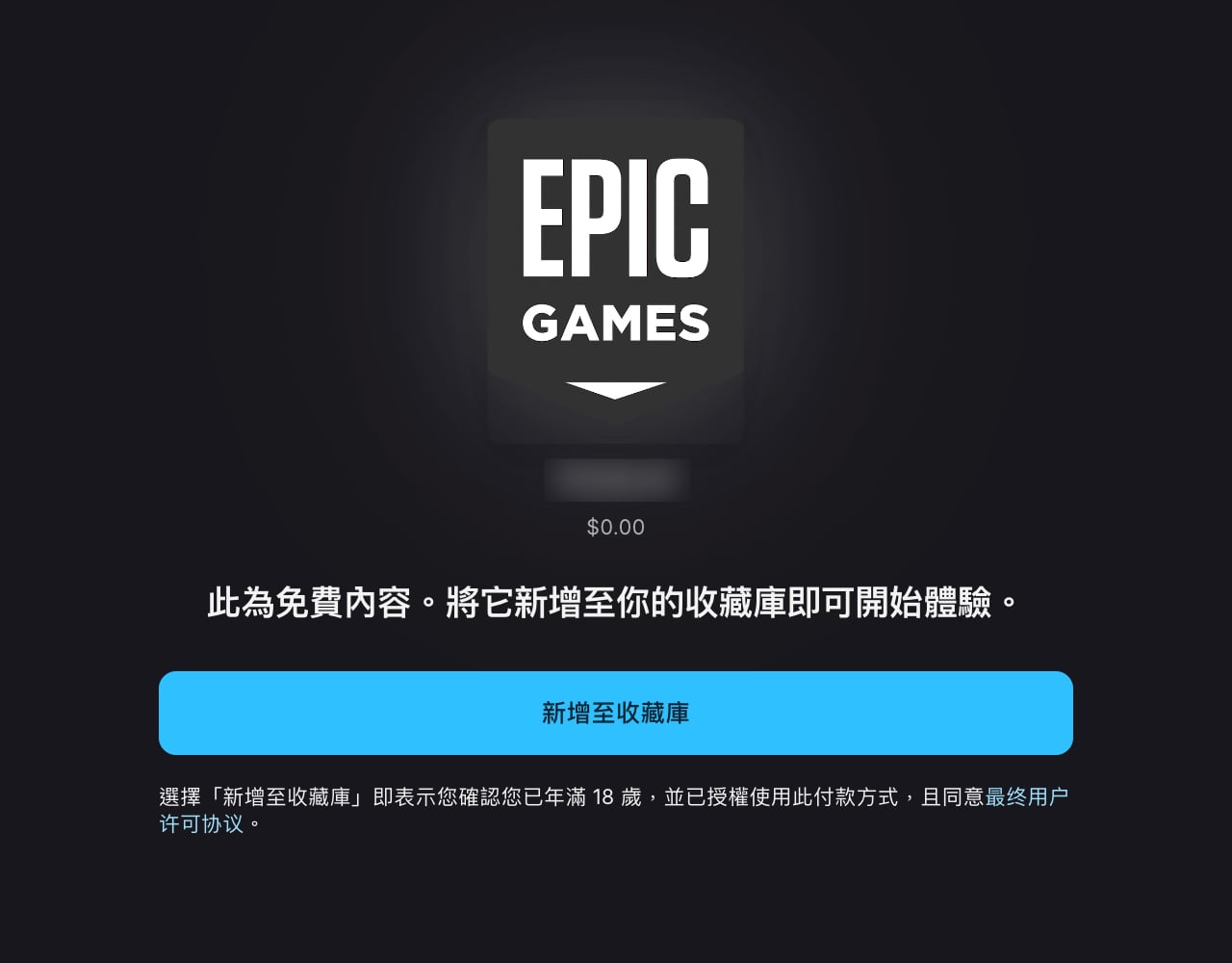 Epic Games 限免《Calico》：免費下載貓咪咖啡廳模擬經營遊戲